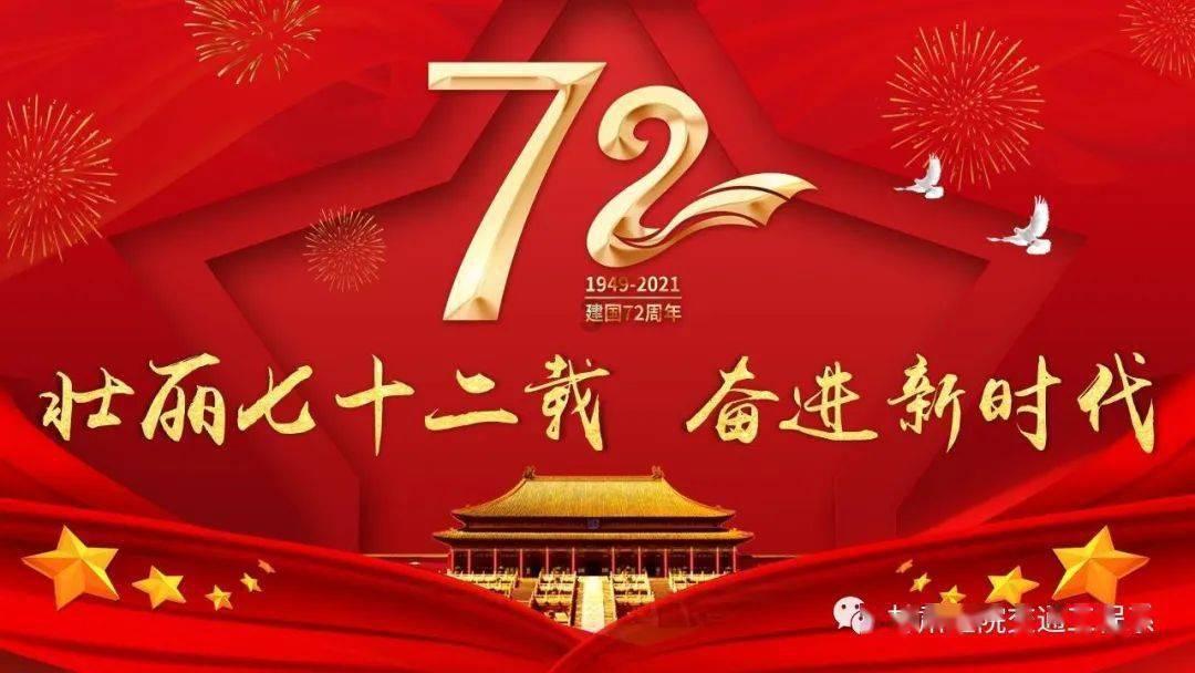 火柴人终极挑战